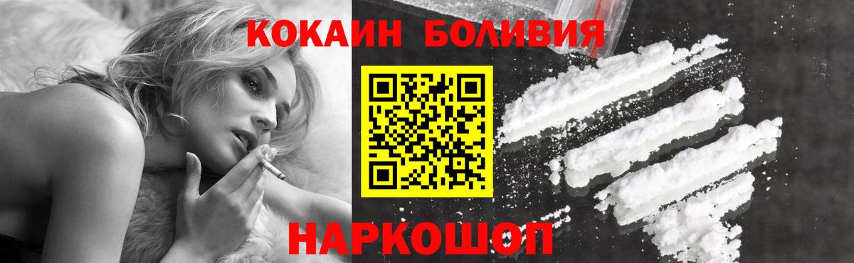COCAIN 99% Белая Калитва