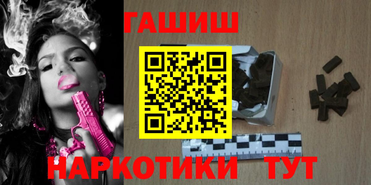 Гашиш Изолятор  Вход с VPN  Белая Калитва 