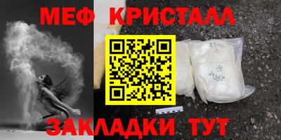 каннабис Шебекино