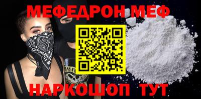 каннабис Шебекино