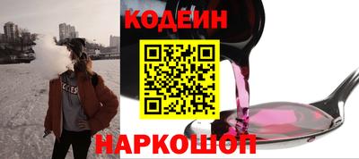 трава Шелехов