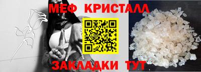 трава Шелехов