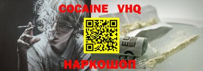 каннабис Шебекино