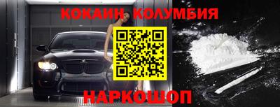 каннабис Шебекино