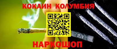 трава Шелехов