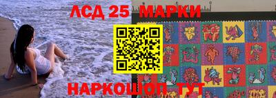 трава Шелехов