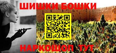 трава Шелехов