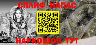 трава Шелехов