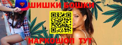 каннабис Шебекино