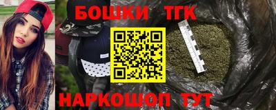 каннабис Шебекино