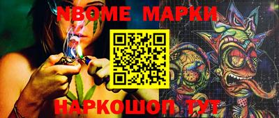 трава Шелехов