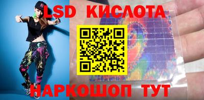 каннабис Шебекино