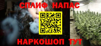 трава Шелехов