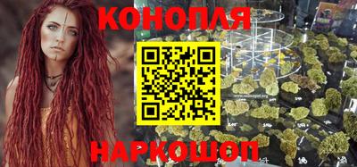 трава Шелехов