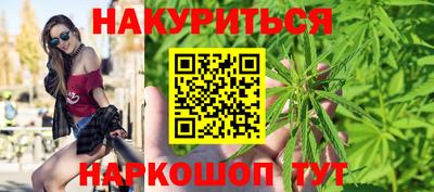трава Шелехов