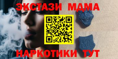 твердый Шахты