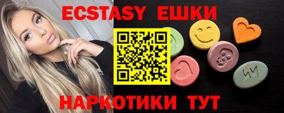 каннабис Шебекино