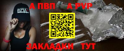 каннабис Шебекино