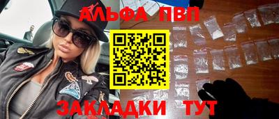 каннабис Шебекино
