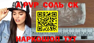 каннабис Шебекино