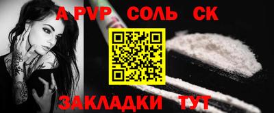 каннабис Шебекино