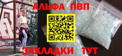 трава Шелехов