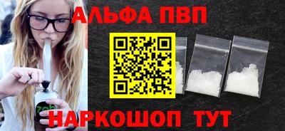 трава Шелехов
