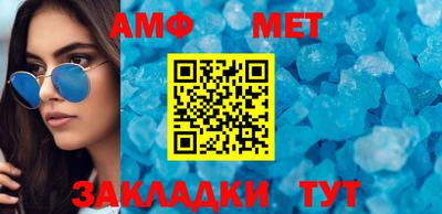 альфа пвп VHQ Чапаевск