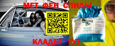 трава Шелехов