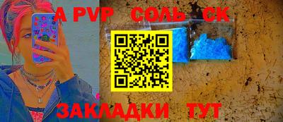 твердый Шахты