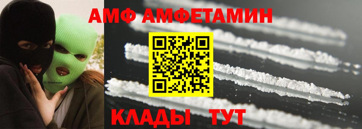 Метамфетамин Декстрометамфетамин 99.9%  МЕТАМФЕТАМИН  Вход с VPN  Белая Калитва  Метамфетамин Декстрометамфетамин 99.9% 