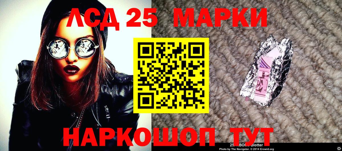Наркотические марки  Наркотические марки 1,5мг  Вход с VPN  Наркотические марки 1,5мг  Белая Калитва 